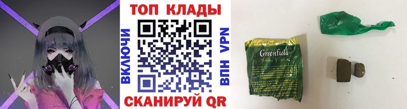 Купить АМФЕТАМИН  МЕФ  ГАШ  Cocaine  A PVP  Пошехонье