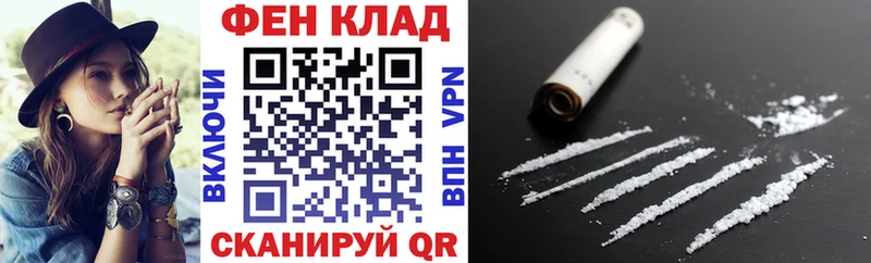 АМФ Розовый  Купить где  Пошехонье 