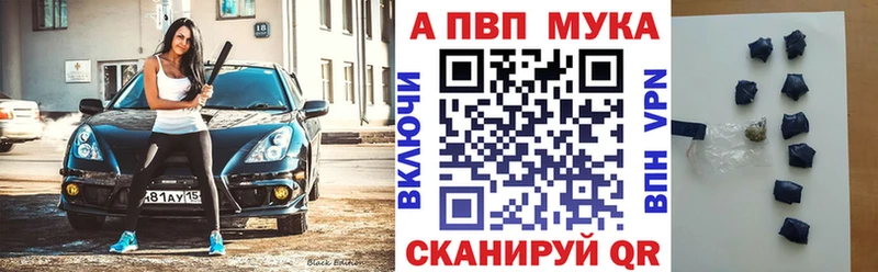 Альфа ПВП VHQ  Купить  Пошехонье 