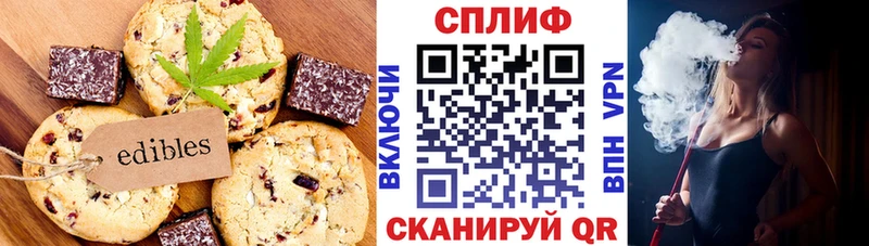 Купить  Пошехонье  Canna-Cookies марихуана 
