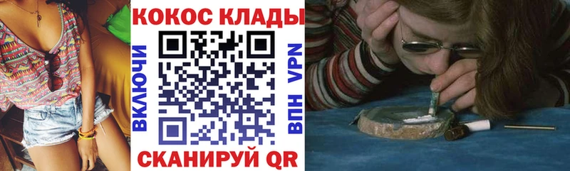 COCAIN VHQ  Купить закладки  Пошехонье 