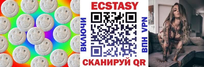 Купить закладки  Пошехонье  Экстази диски 
