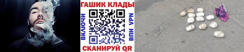 Купить  Пошехонье  ГАШИШ гарик 