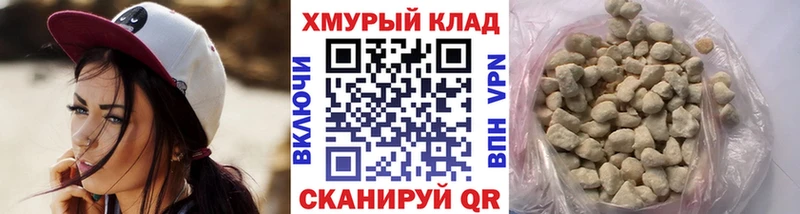 ГЕРОИН Heroin  Купить  Пошехонье 