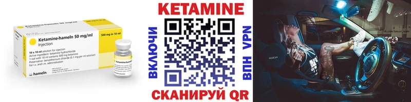 Кетамин ketamine  Купить где  Пошехонье 