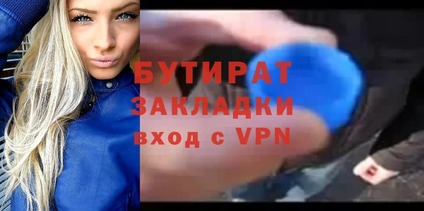винт Богородицк