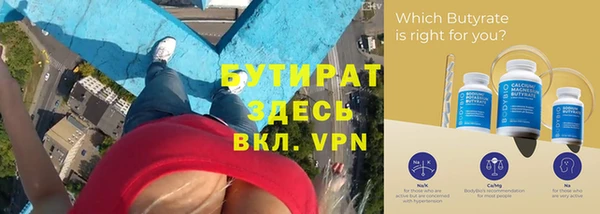 сатива Богданович