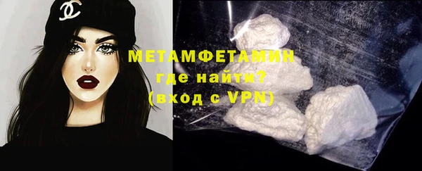 амфетамин Богородск