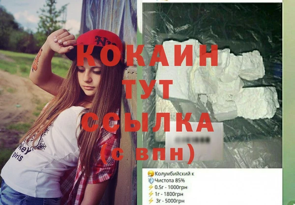 винт Богородицк
