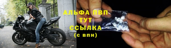 амфетамин Богородск
