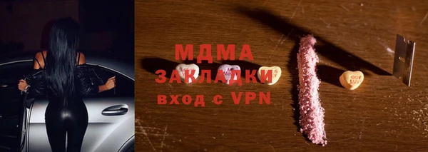 сатива Богданович