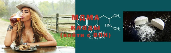 сатива Богданович