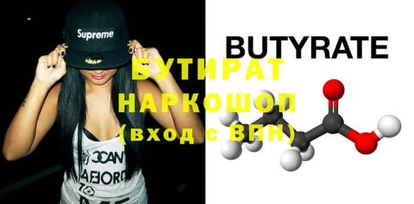 винт Богородицк