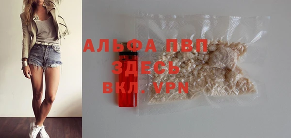 амфетамин Богородск