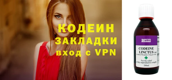 амфетамин Богородск