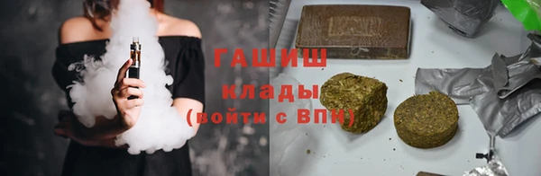 амфетамин Богородск