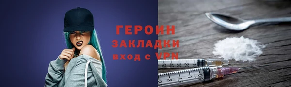 амфетамин Богородск