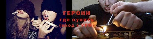 амфетамин Богородск