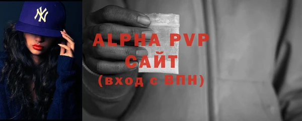 амфетамин Богородск