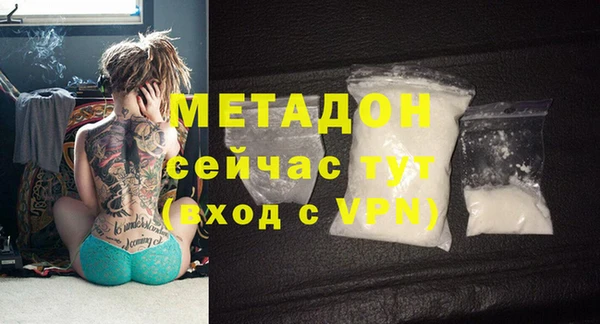 амфетамин Богородск