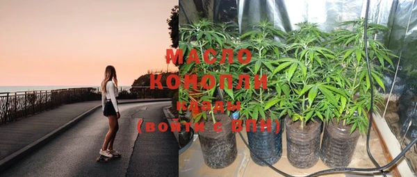 амфетамин Богородск