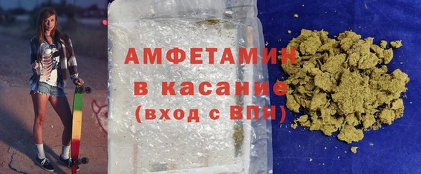 амфетамин Богородск