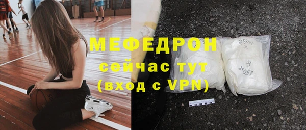 винт Богородицк