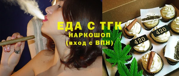 винт Богородицк