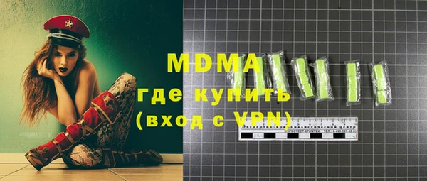 амфетамин Богородск