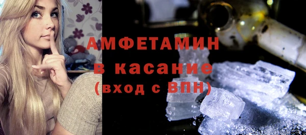 амфетамин Богородск