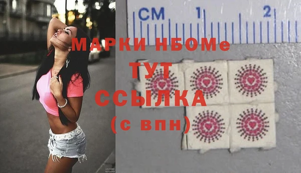 винт Богородицк