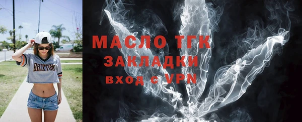 амфетамин Богородск