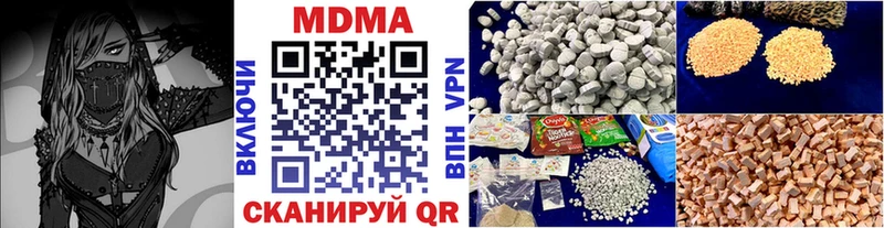 Купить  Пошехонье  МДМА crystal 