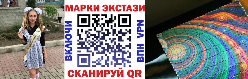 Наркотические марки 1,8мг  Купить  Пошехонье 