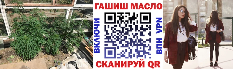 ТГК концентрат  Купить закладки  Пошехонье 